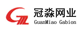 河北冠淼金属丝网有限公司